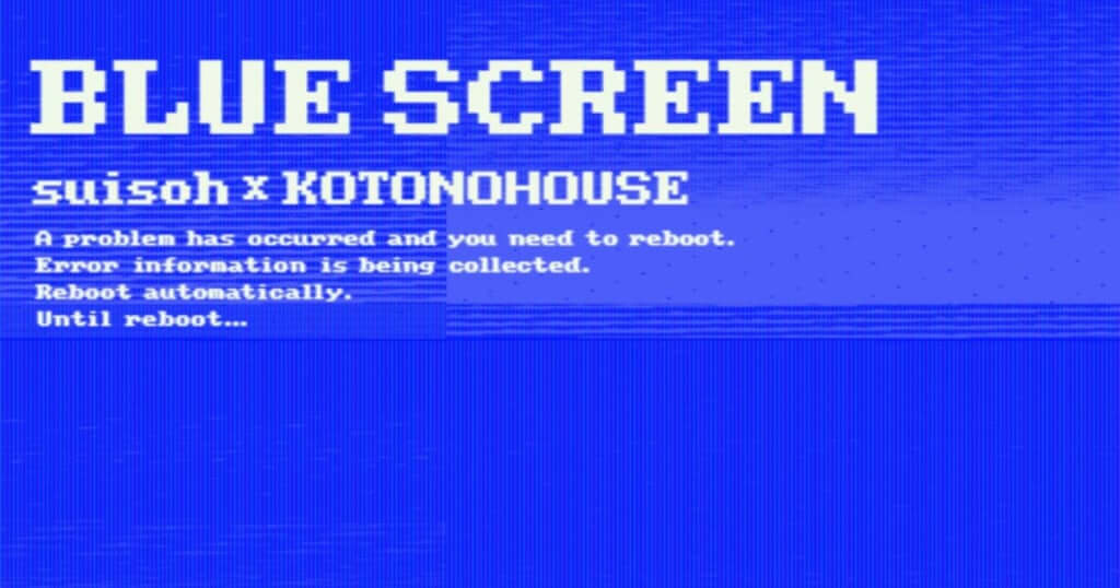 KOTONOHOUSE & 水槽がコラボシングル「BLUE SCREEN」リリース&MV公開