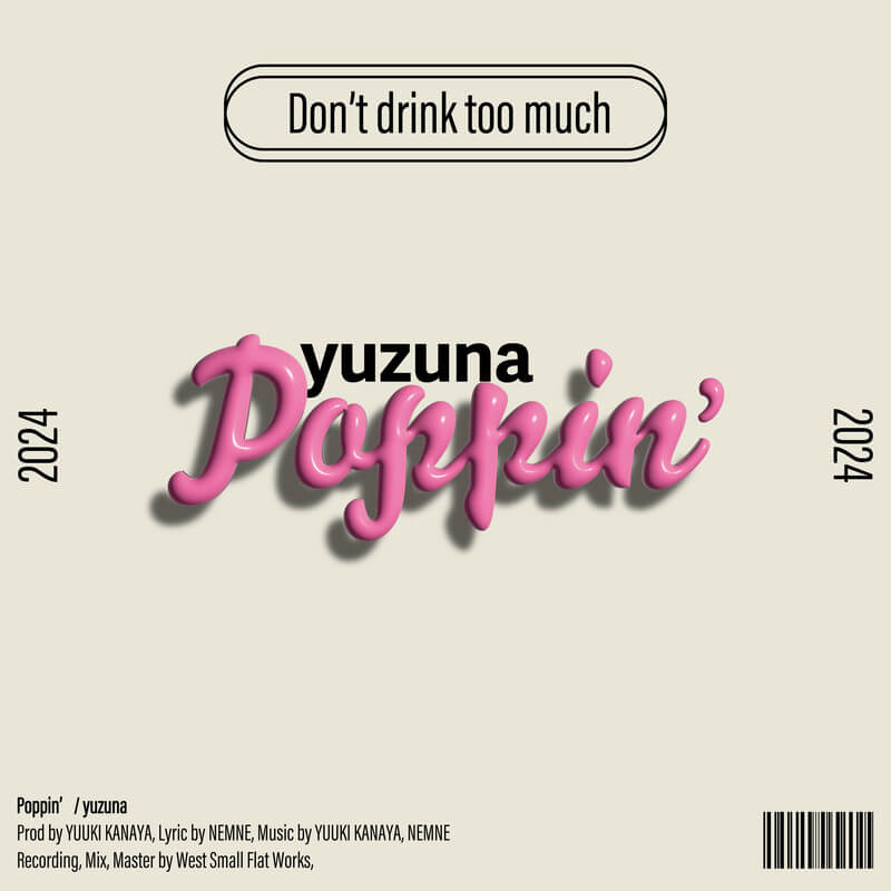 yuzuna、束の間のデイオフを存分に楽しむ新曲「Poppin’」配信開始　11月にはキャリア初ワンマン開催