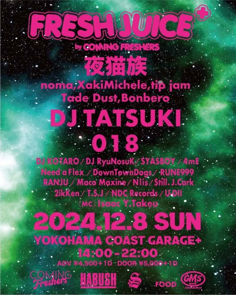 フルラインナップの夜猫族はじめDJ TATSUKI、018らラッパー/DJ多数出演　Coming Freshers主催イベント12月開催