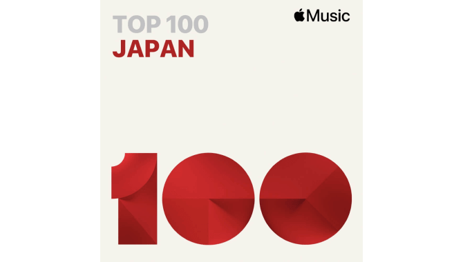 Apple Music 週間ソング・ランキング（3月3日 – 3月9日）