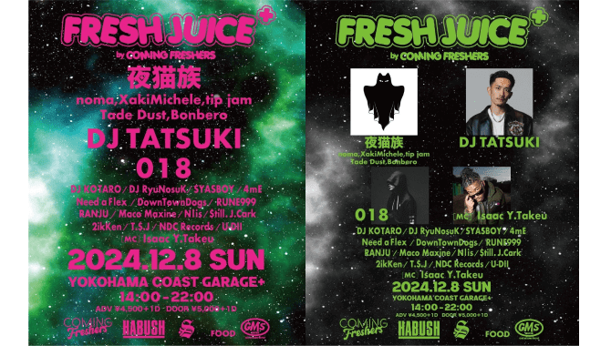 フルラインナップの夜猫族はじめDJ TATSUKI、018らラッパー/DJ多数出演　Coming Freshers主催イベント12月開催