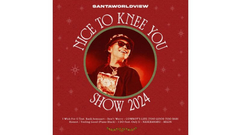 SANTAWORLDVIEW、今年9月開催ワンマンのライブ音源を配信リリース　AWSM.、甲田まひる参加のバンド編成パフォーマンス