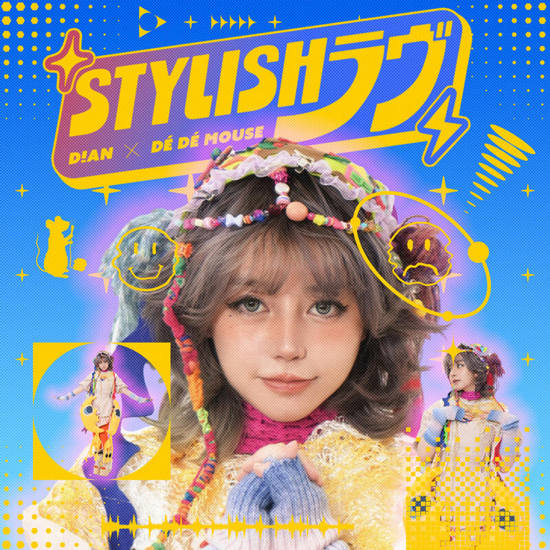 静電場朔「STYLISH ラヴ (feat. DE DE MOUSE)」