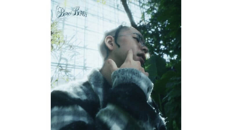 福島・相馬発ラッパーYELLASOMA、変化迎えた生活綴る新曲「BoroBoro」