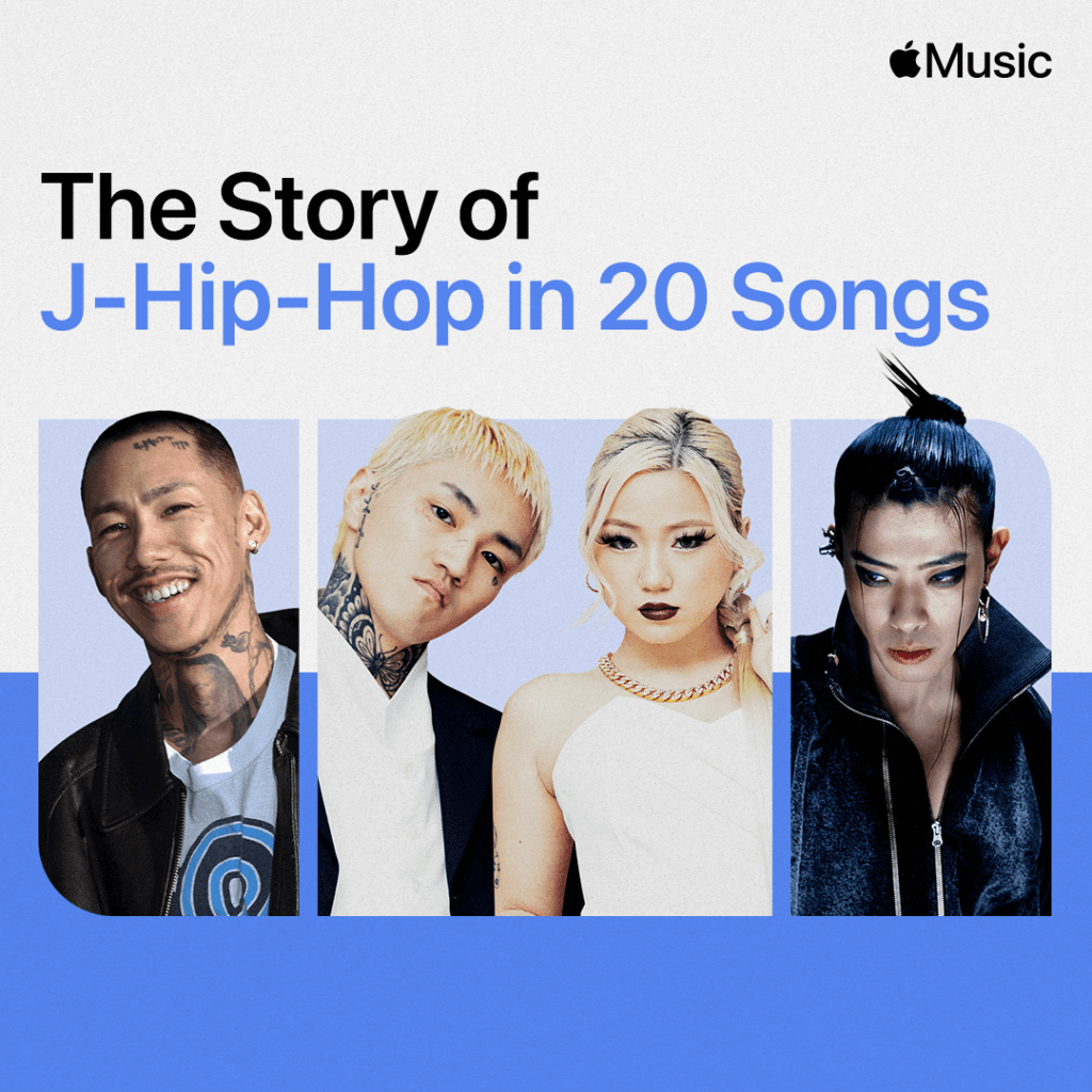 Apple Music 特集企画『J-ヒップホップ：20曲のストーリー』　千葉雄喜からTohjiまでのサムネイル画像