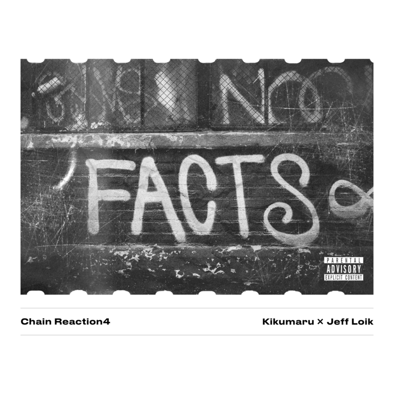 KIKUMARU『Chain Reaction 4』
