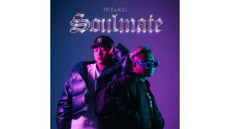 ZELE & K.E.I、ツーマン開催に先駆けコラボアルバム『Soulmate』リリース