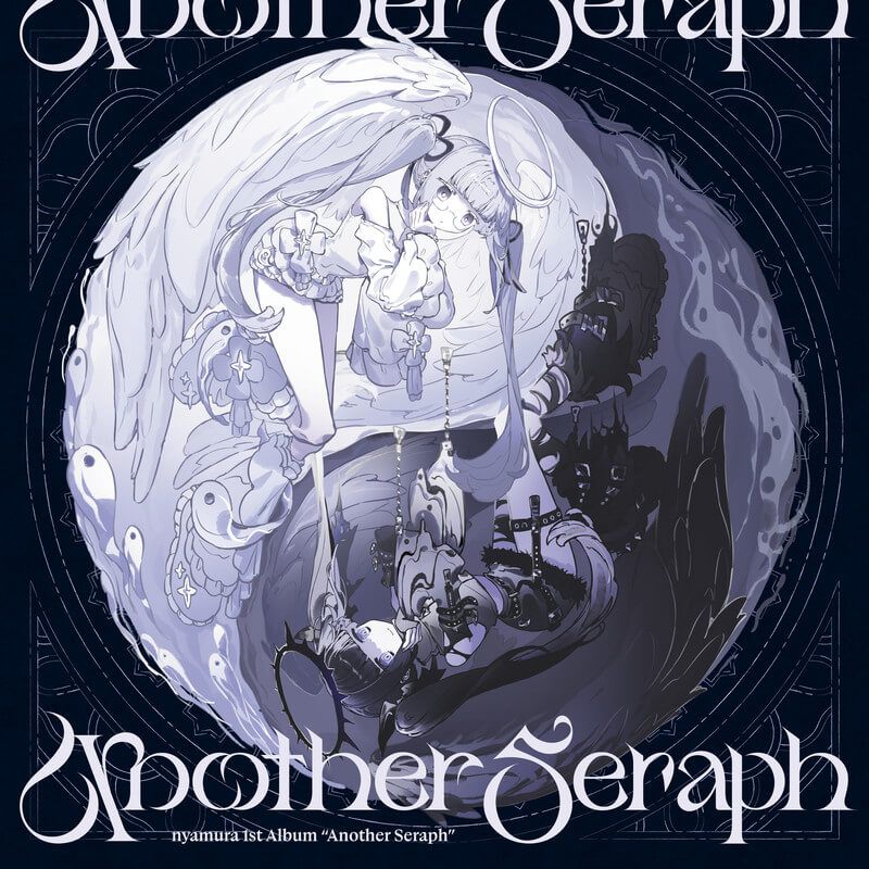 nyamura『Another Seraph』