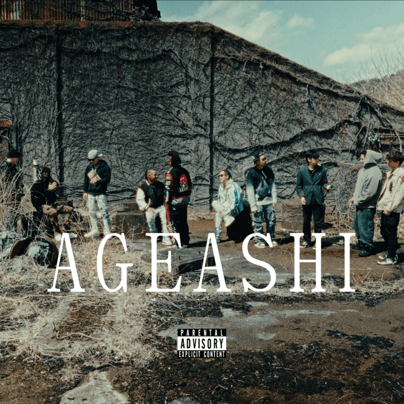 GREEN KIDS & Rheaη「AGEASHI (feat. Flight-A, Crazy-K, BARCO, Swag-A & ACHA)」