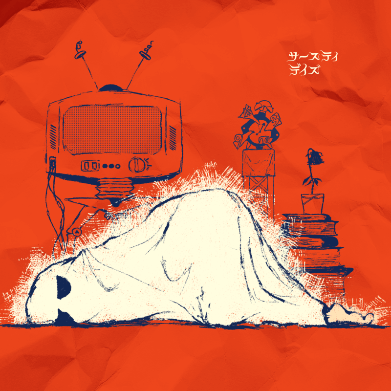 リュベンス「サースティデイズ」