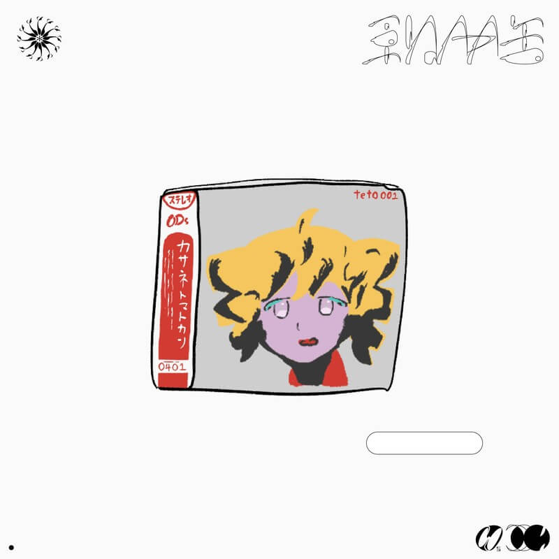 原口沙輔「重ねトマト缶」