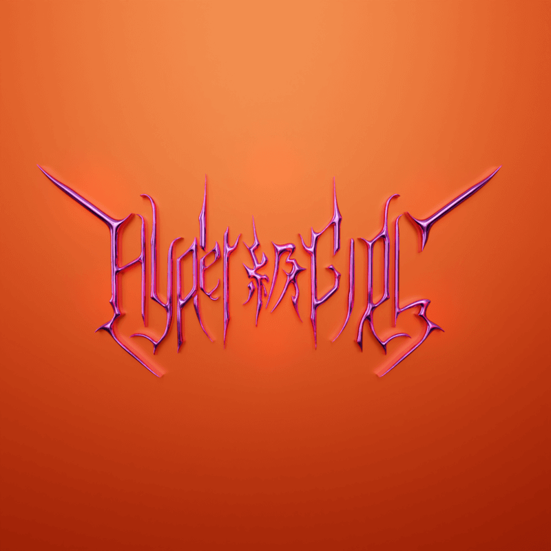 浜野はるき「HYPER級GIRL」