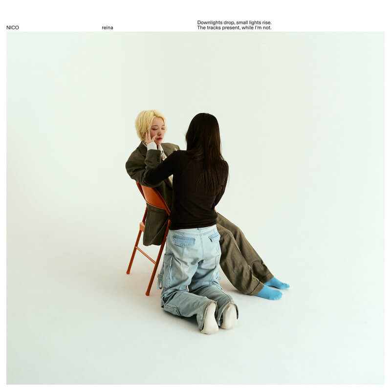 reina 新アルバム『NICO』リリース　Bonbero、Skaai、さらさ参加