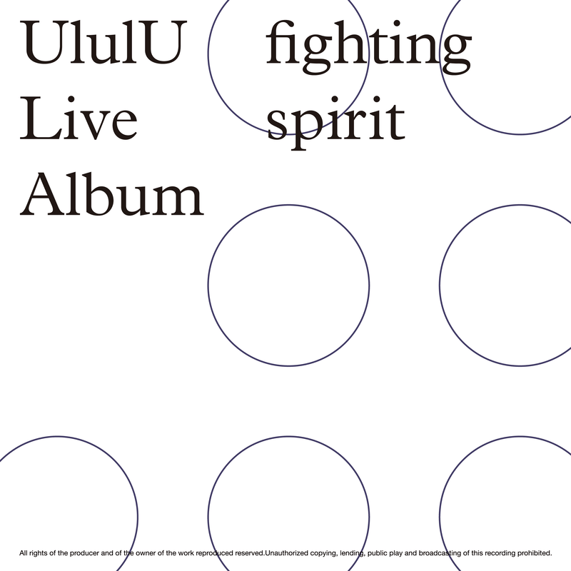 UlulU『fighting spirit (Live)』