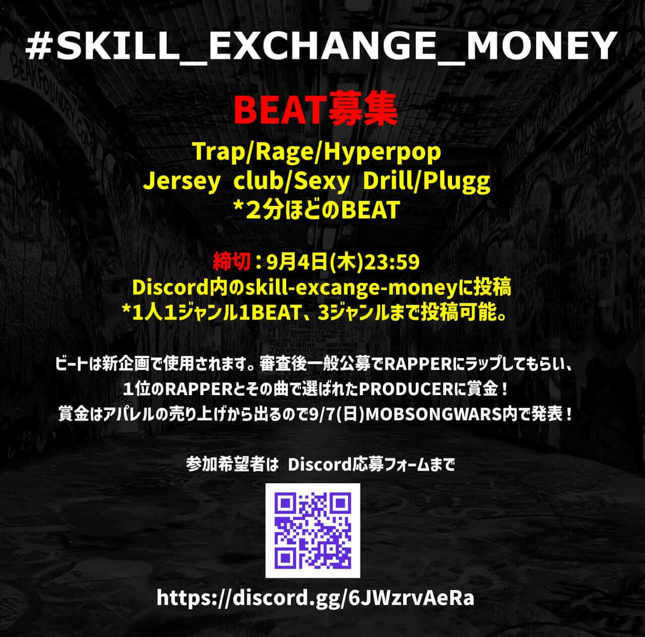 skill_exchange_money