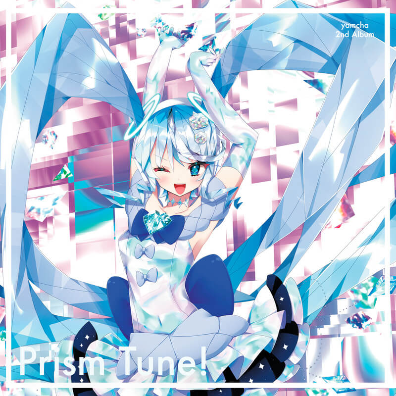 yamcha「Milky Way Journey」収録のアルバム『Prism Tune!』