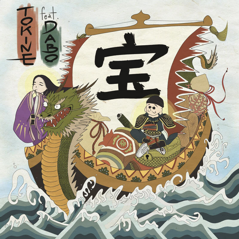 TOKINE「宝 (feat. DABO)」