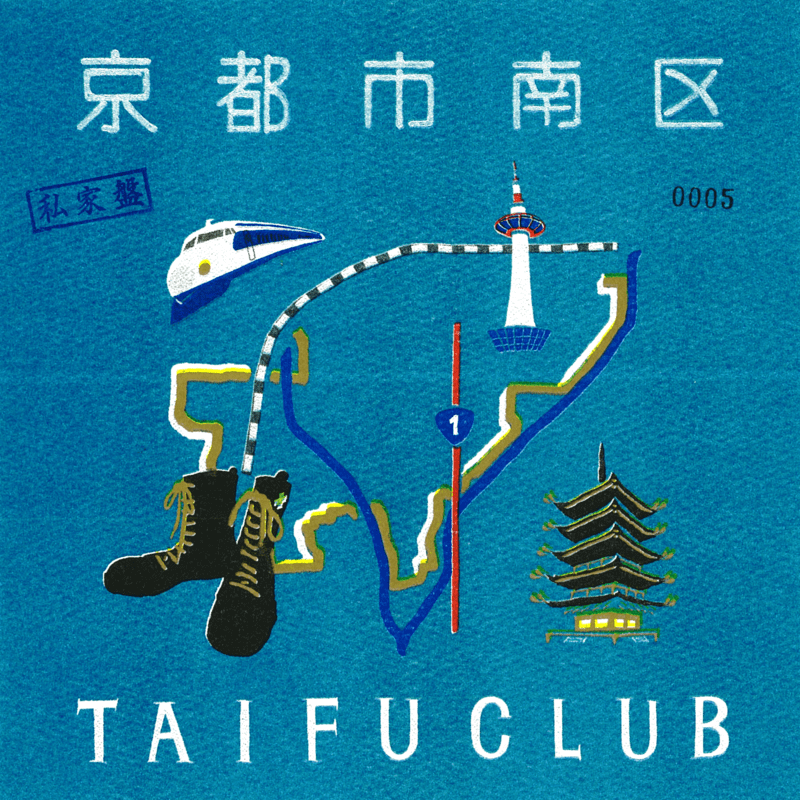 台風クラブ およそ2年半ぶりニューリリースはパンキッシュな労働歌「京都市南区」　ドキュメンタリー映画も鋭意制作中