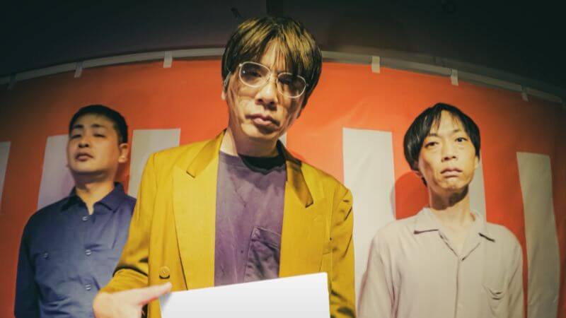 ツチヤチカら擁する6EYES 新曲「090」リリース ＆ MV公開