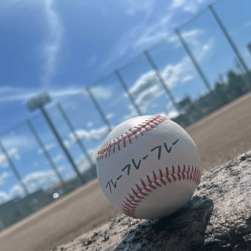 ET-KING「フレーフレーフレー」