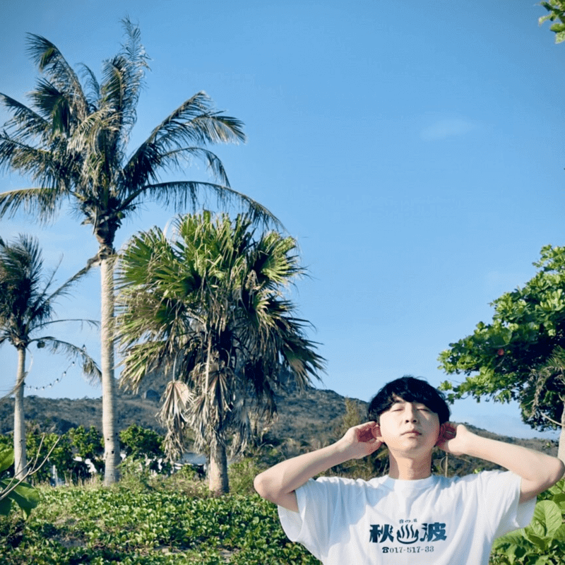 橋本翼（cero）のソロプロジェクト・ジオラマシーン、夏がテーマの2曲入りシングル『2 for summer』リリースのサムネイル画像