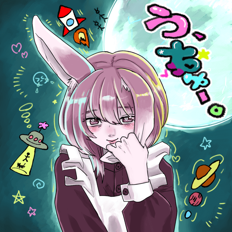 超☆社会的サンダル『う、ちゅー。』