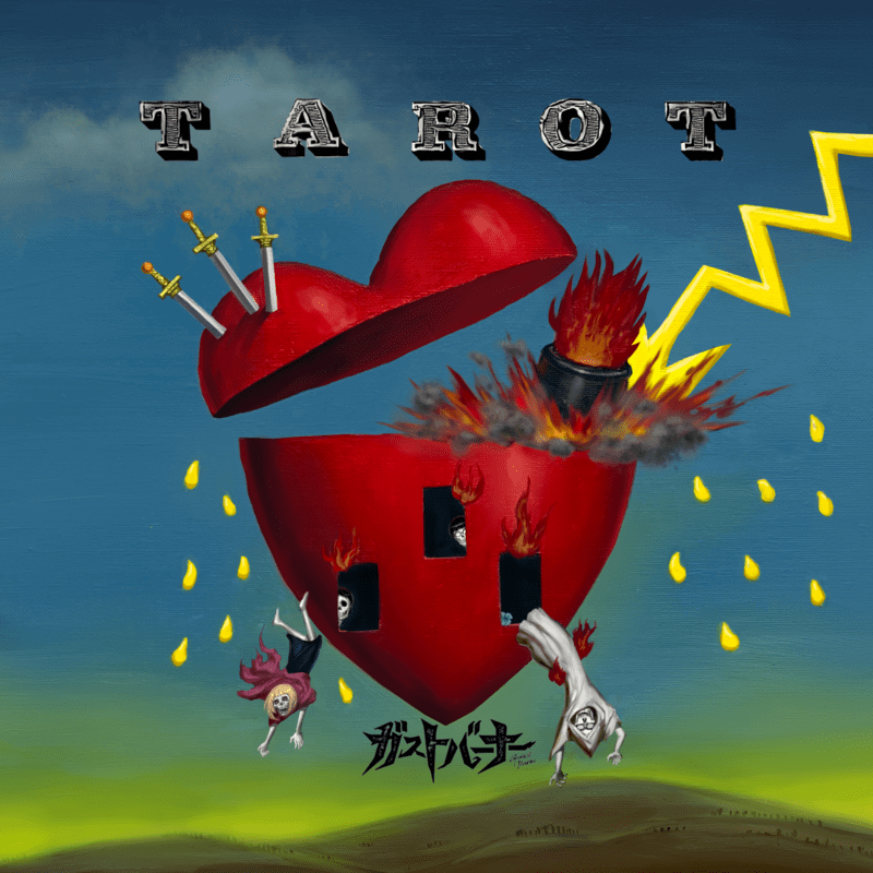 トップハムハット狂 × 武富士アコム 『二Ø二Ø』　レコード 電波少女 AO トップハムハット狂 × 武富士アコム（電波少女・ハシシ）の