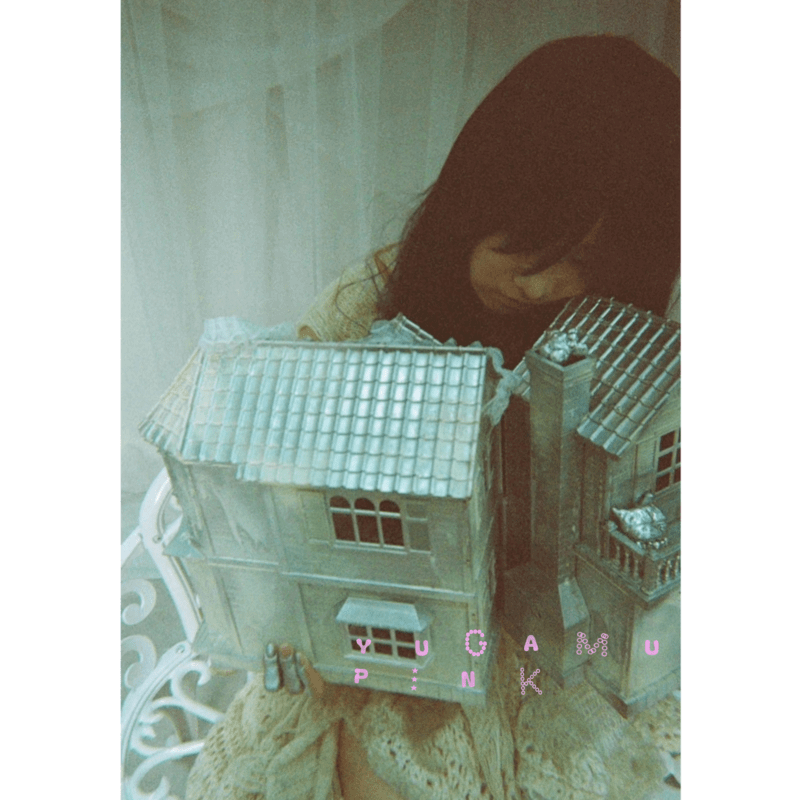 iVy「ゆがむ ぴんく」