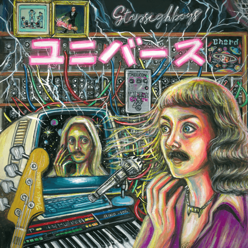 STAP Sigh Boys、ニューアルバム『ユニバース』リリース　シティポップと宇宙哲学を2025年の東京から発信