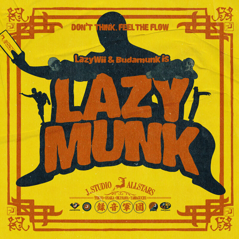 LazyWii ＆ BudaMunk、コラボアルバム『LAZYMUNK』リリース　KOJOE、MuKuRo、DIESONが参加