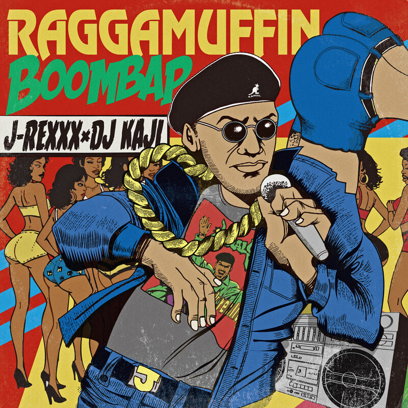 J-REXXX & DJ KAJI『RAGGAMUFFIN BOOM BOP』
