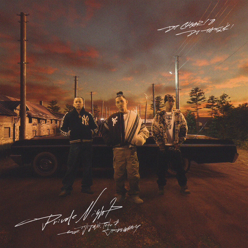 日本武道館ワンマンのDJ CHARI & DJ TATSUKI、JP THE WAVY、Tiji Jojo、Tete迎えたニューシングル「Private Night」