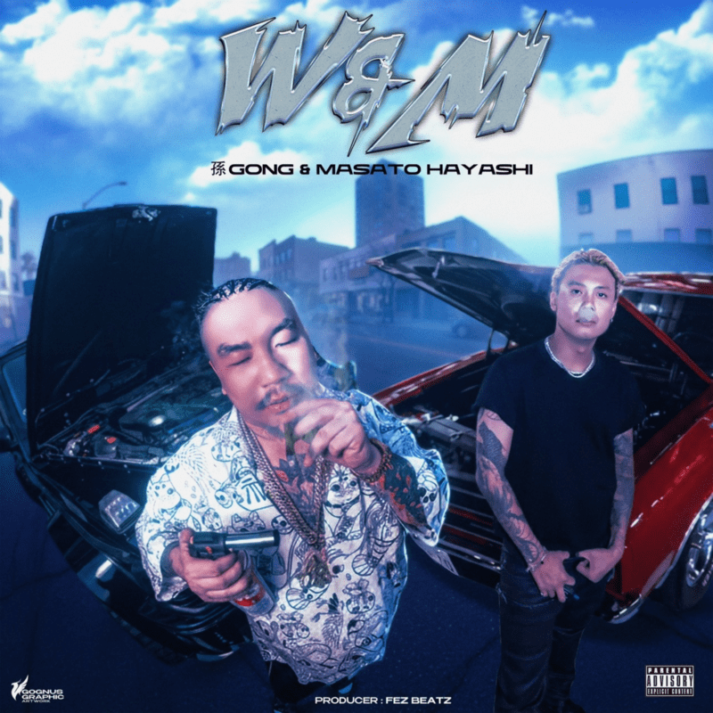 孫GONGとMasato Hayashiがコラボ、新曲「W&M」リリース