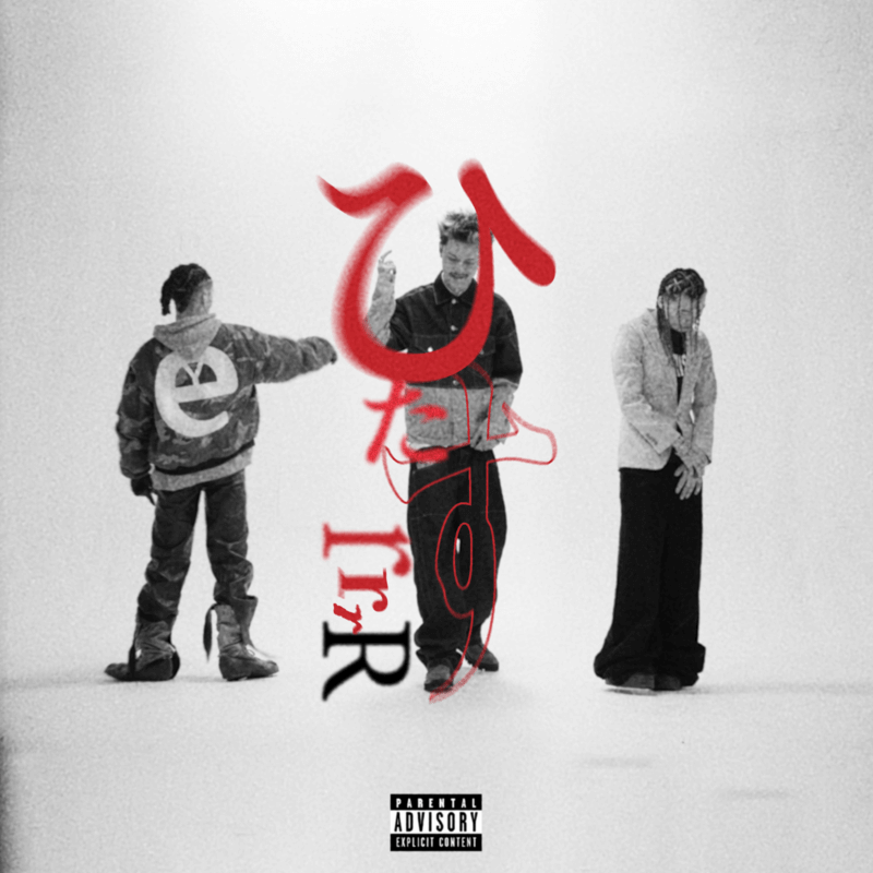 YeYan、「ひたすrr」リミックスをリリース ＆ MV公開　Ivy（SpiderWeb）、Saggypants Shimba、MIKADOとコラボ