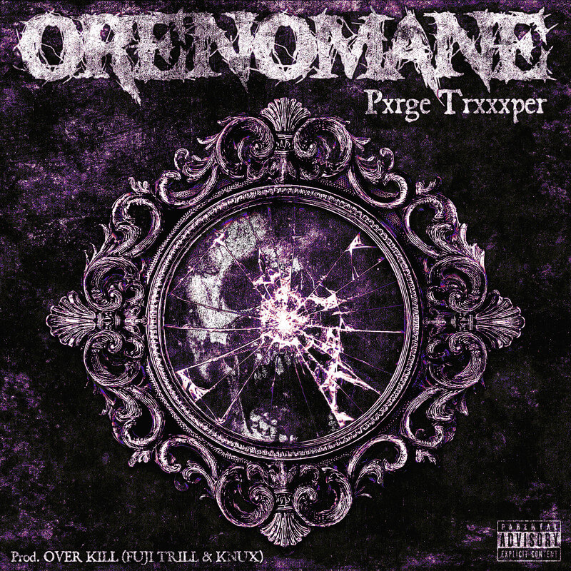 Pxrge Trxxxper、MVも話題の新曲「ORENOMANE」サブスク配信開始　プロデュースはOVER KILL