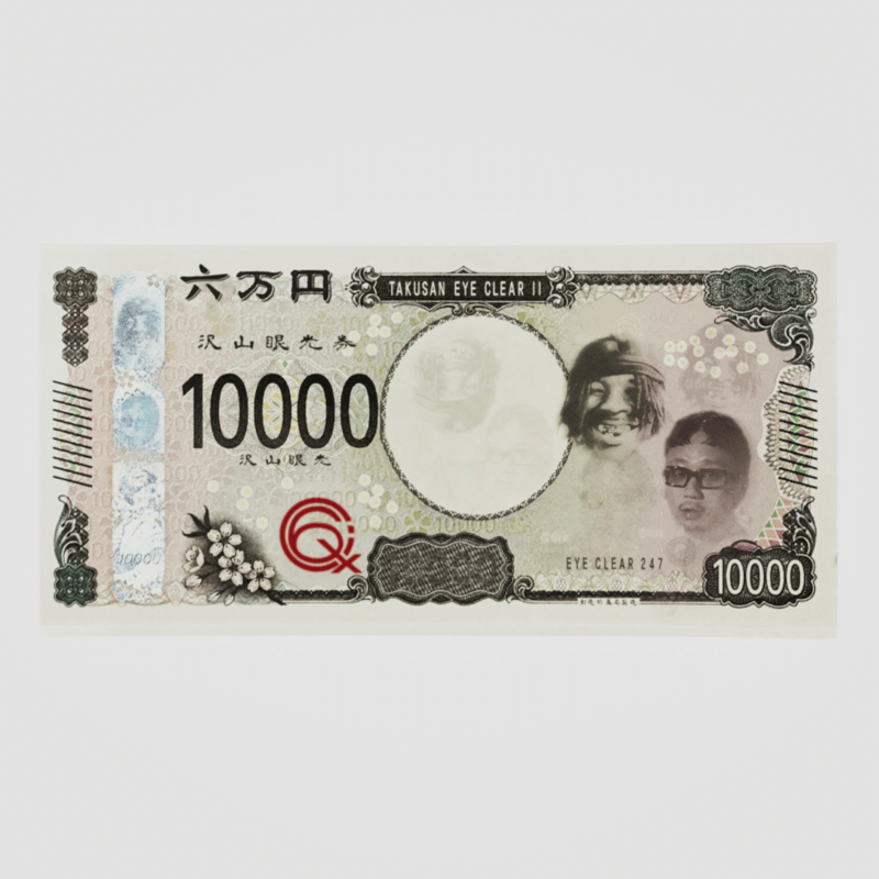 C6ixがBIMとコラボしたニューシングル「Takusan Eye Clear II」リリース　“岡崎8番さゆください”で話題のガーナ生まれラッパー