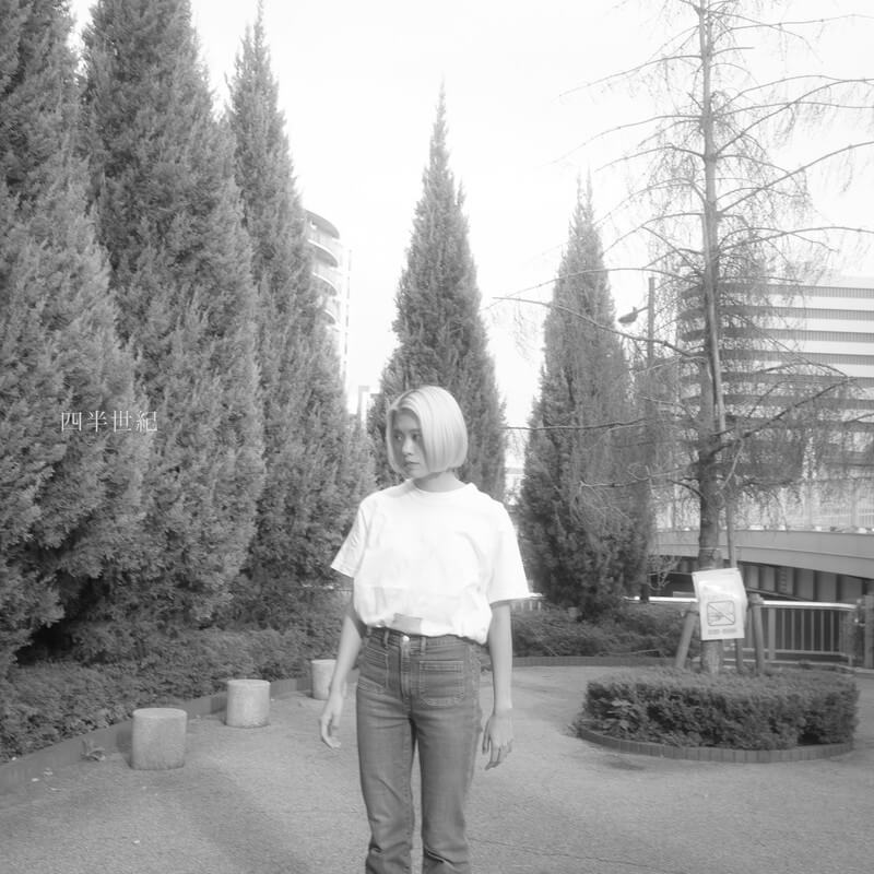 岸本ゆめの『四半世紀 – EP』