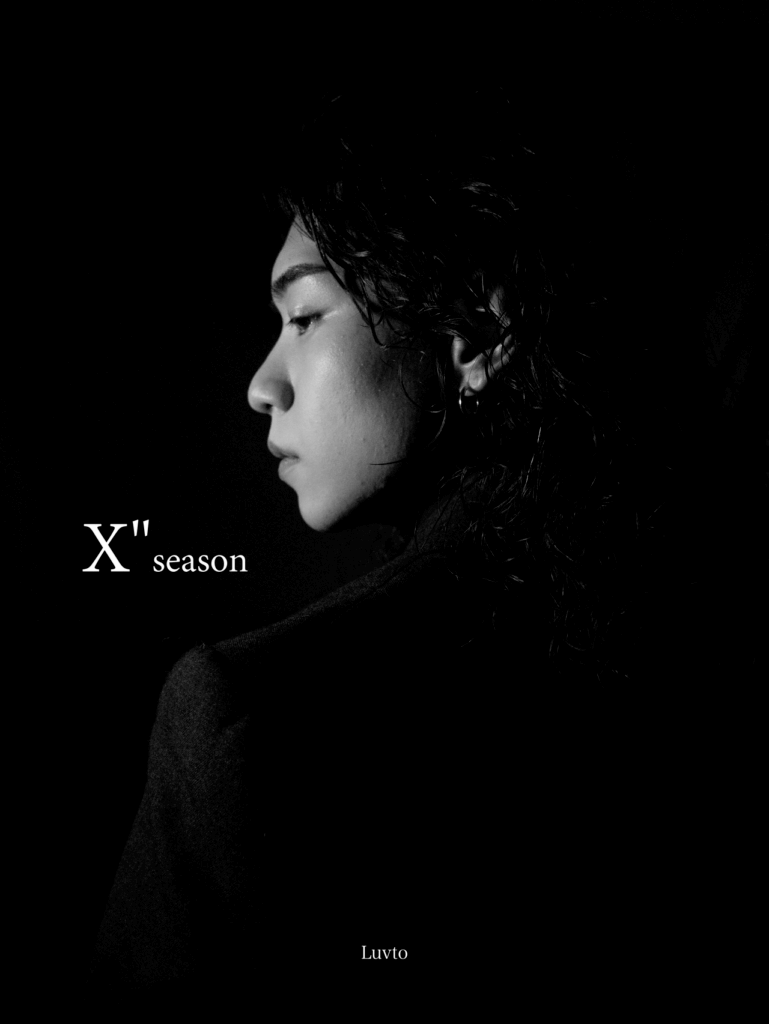 Luvto（岩崎琉斗）、第2弾シングルは等身大のクリスマスソング「X”season」のサムネイル画像