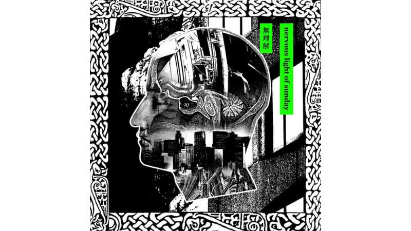 大森発ハードコアバンドnervous light of sunday、新作『無理解』配信開始　疾走 × ブルータル × カオス凝縮の7曲9分