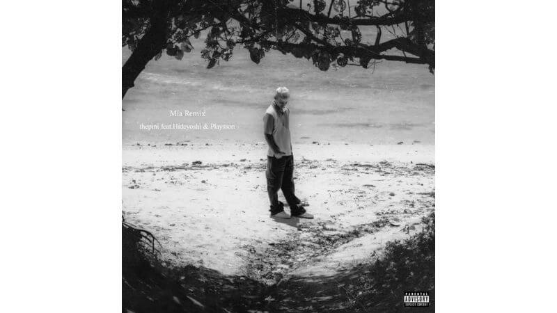 thepini、「Mía」をHideyoshi & Playsson迎えリミックス