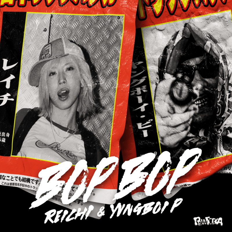 ReichiとYvngboi Pがコラボ　J-VERTプロデュースの新曲「BOP BOP」配信開始