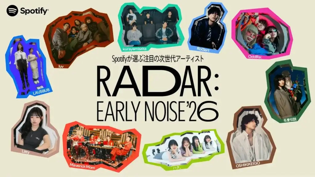SpotifyがLitty、kurayamisakaなど今年期待アーティスト「RADAR: Early Noise 2026」10組発表