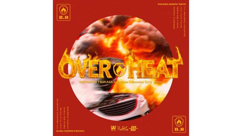 森本 爵、RefRise、Monday Dirty Jokesがコラボ曲「OVER HEAT」リリース　スリーマンツアーも開催