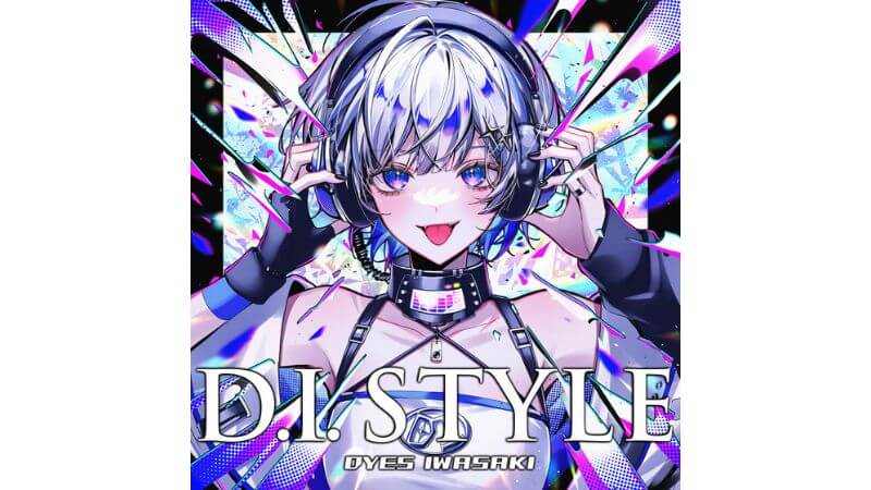 DYES IWASAKI（FAKE TYPE.）、5thソロアルバム『D.I. STYLE』配信開始　P丸様。、Fuma no KTR、RainyBlueBellら参加