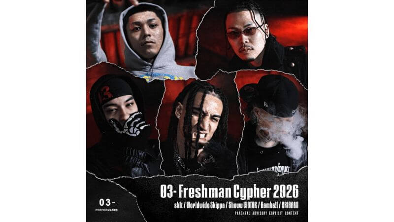 『03- Performance』注目の若手ラッパーがサイファー　sh1t、Worldwide Skippa、ShowyVICTOR、ORIGAMI、GamBallがマイクリレー