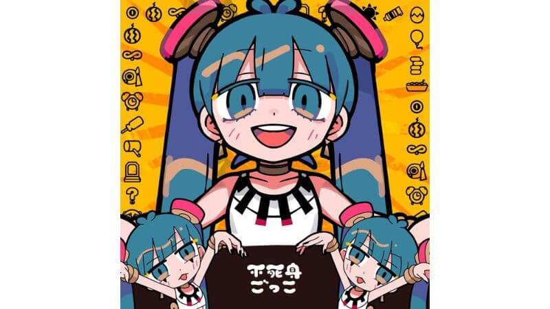 ピノキオピーが新曲「不死身ごっこ」配信開始 ＆ MV公開　今週には新アルバムリリース