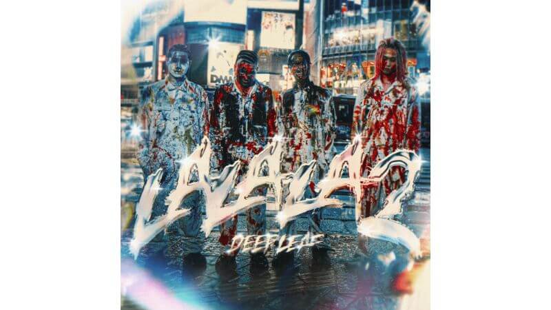 Deep Leaf、ニューシングルは代表曲の続編「LALALA 2」