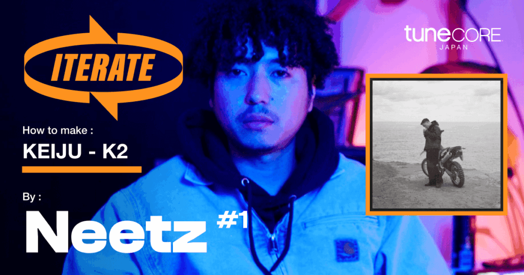 ビートメイカーにフォーカスした新動画シリーズ「ITERATE」が始動　初回はNeetzが登場、KEIJU「K2」のビートを解説