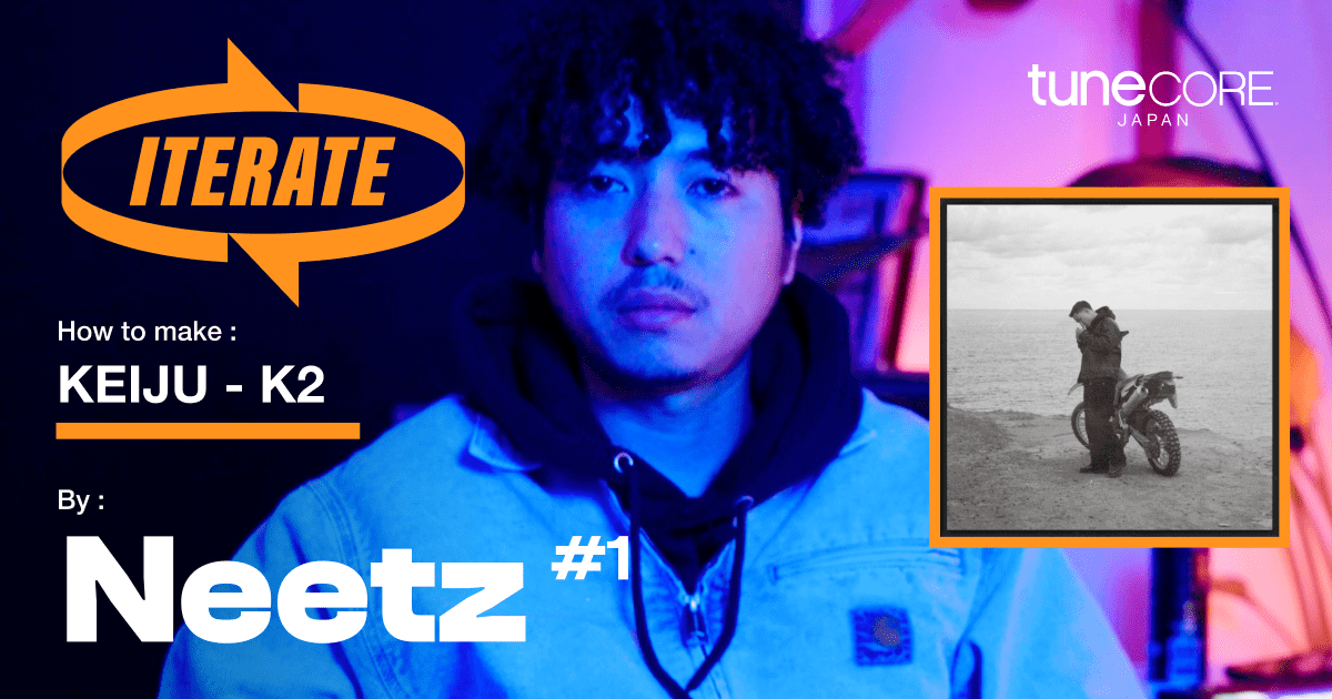 【How To Make】KEIJU「K2」はどう生まれた？Neetzが制作の裏側を大公開｜ITERATE #1