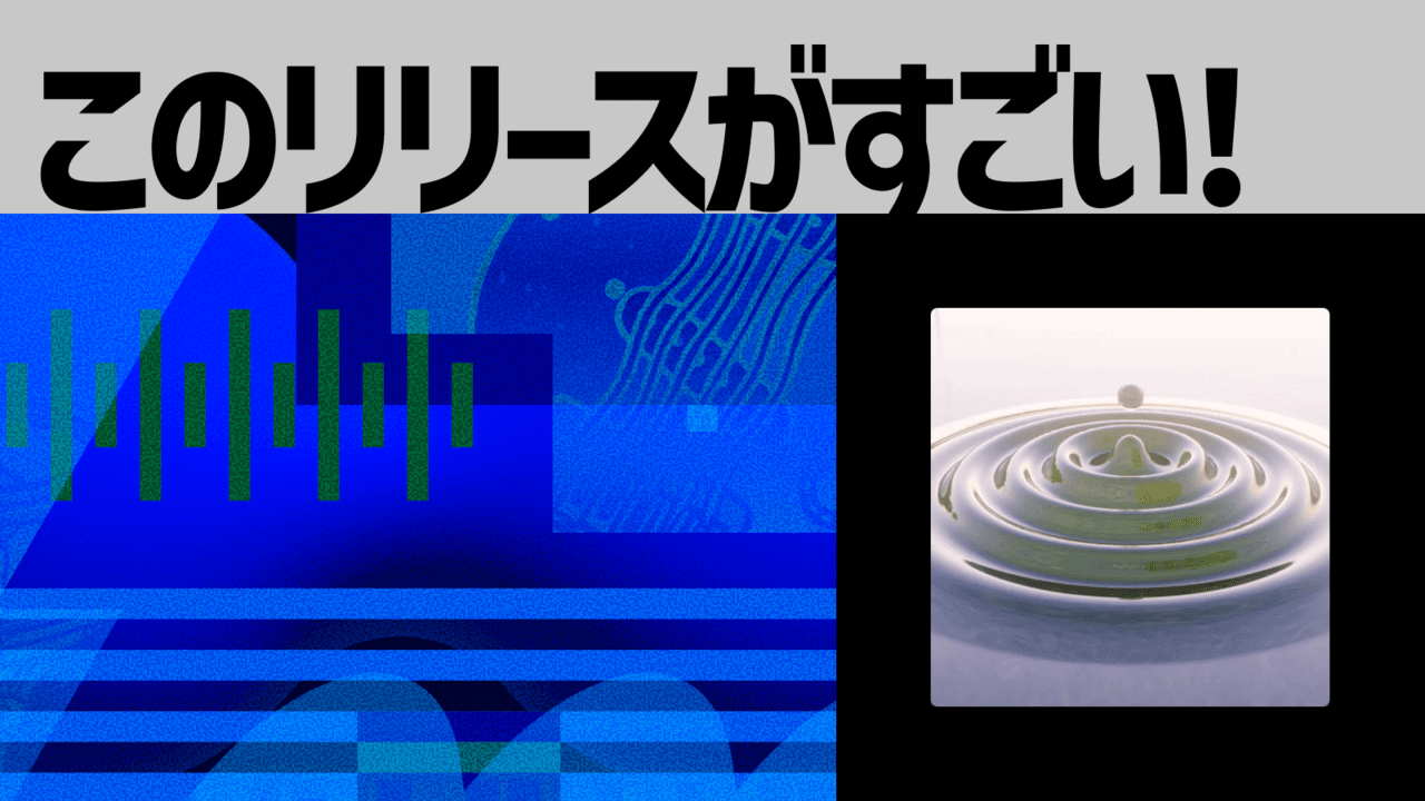 【このリリースがすごい！】0番線と夜明け前「人が死ぬ映画」